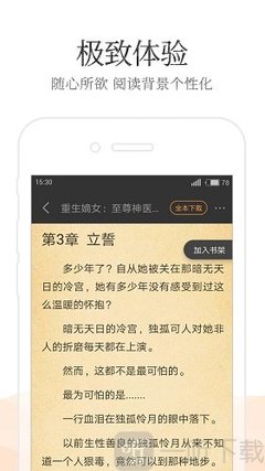 金沙总站唯一官网